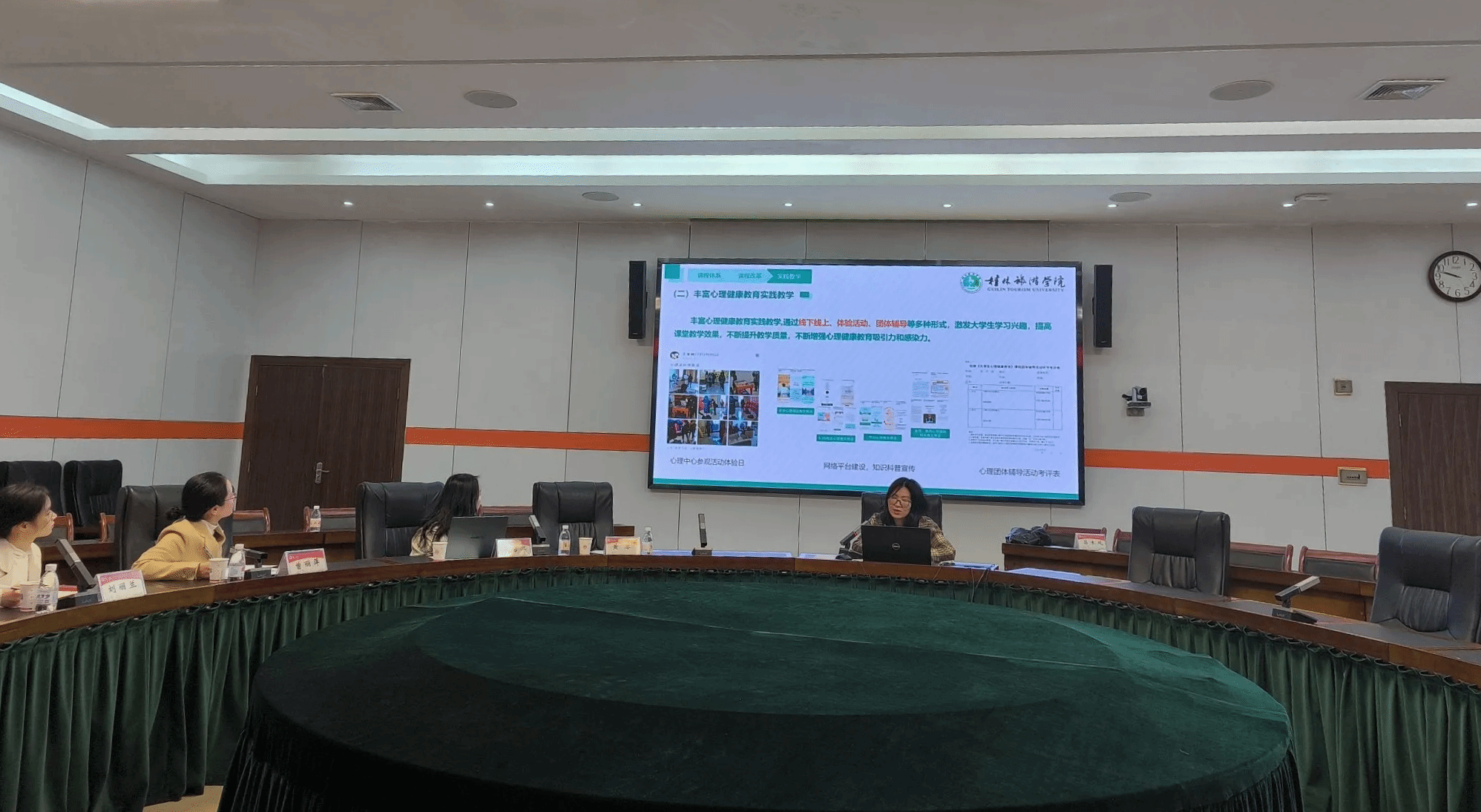 桂林旅游学院心理中心到访我校开展教育信息咨询与经验交流