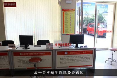 工厂变革专家 企业管理帮手与教育信息咨询的融合之道