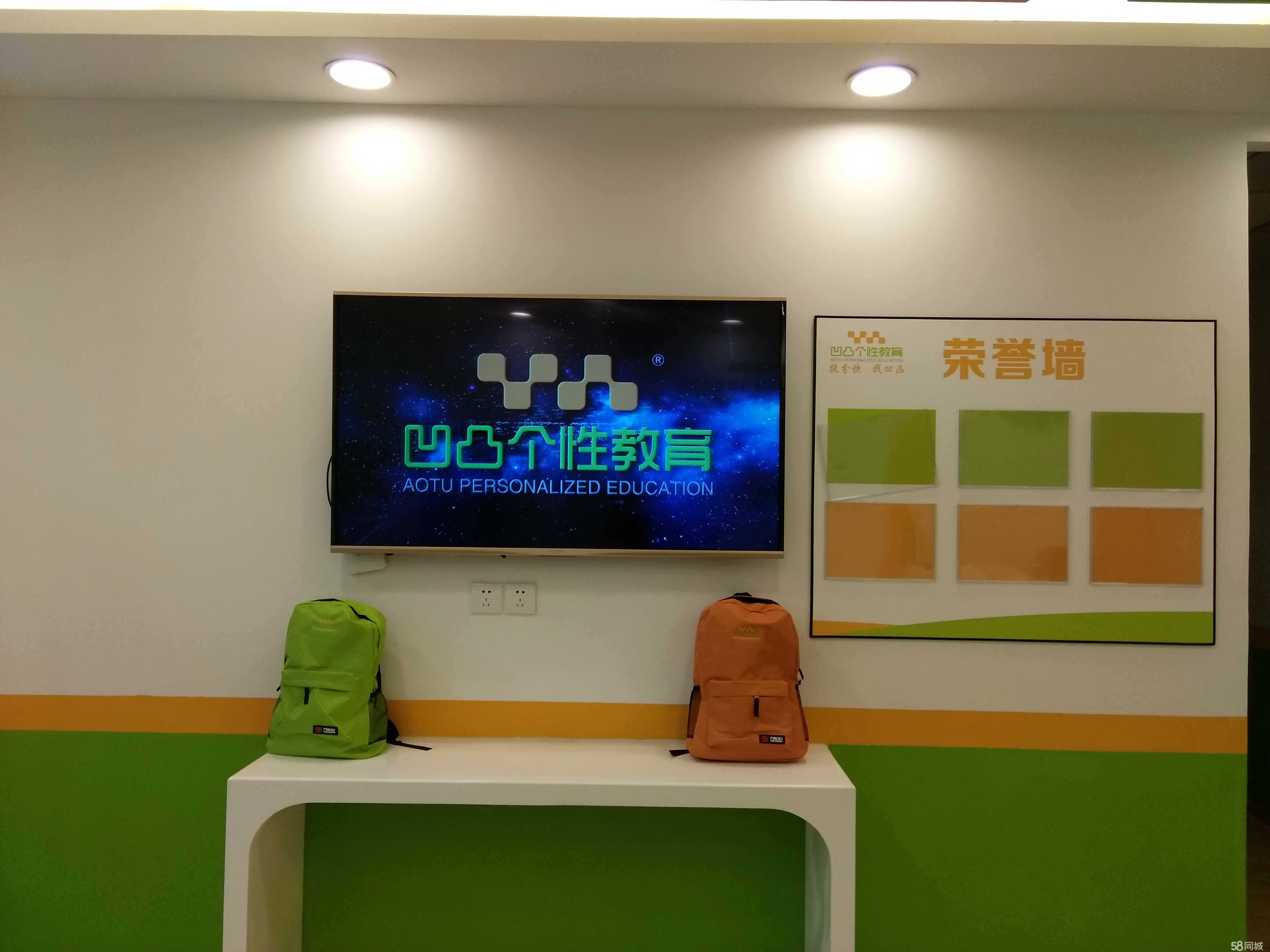 桐城市凹凸教育咨询 专业教育信息咨询服务助力学生成长