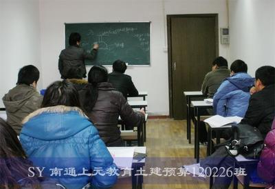 南通土建预算培训 投标报价策略与作价技巧全解析